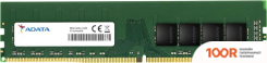 Оперативная память ADATA 16GB DDR4 PC4-21300 AD4U266616G19-BGN (218093)