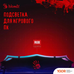 Оперативная память A4Tech BLOODY RGB 16ГБ DDR4 3200 МГЦ BDM016A3200RD (218031)