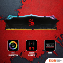 Оперативная память A4Tech BLOODY RGB 16ГБ DDR4 3200 МГЦ BDM016A3200RD (218031)