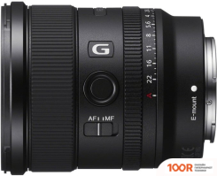 Объектив Sony FE 20 MM F/1.8 G (218015)
