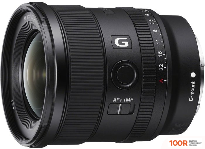 Объектив Sony FE 20 MM F/1.8 G (218015)