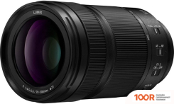 Объектив Panasonic LUMIX S 70-300MM F/4.5-5.6 MACRO O.I.S. (217967)