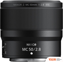 Объектив Nikon NIKKOR Z MC 50MM F/2.8 (217947)