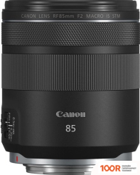 Объектив Canon RF 85MM F/2 MACRO IS STM (217910)