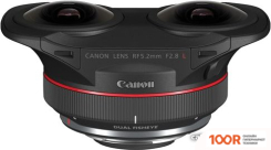 Объектив Canon RF 5.2MM F2.8L DUAL FISHEYE (217900)
