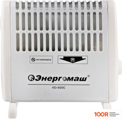 Энергомаш КО-500С (217874)