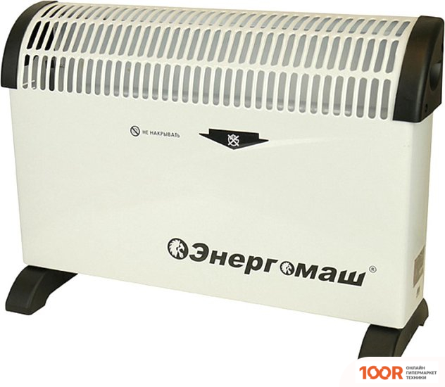 Энергомаш КО-2000С (217873)