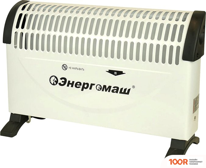 Энергомаш КО-1500С (217872)