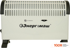 Энергомаш КО-1500С (217872)