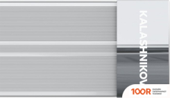 Калашников KIRH-E06P-11 (217794)