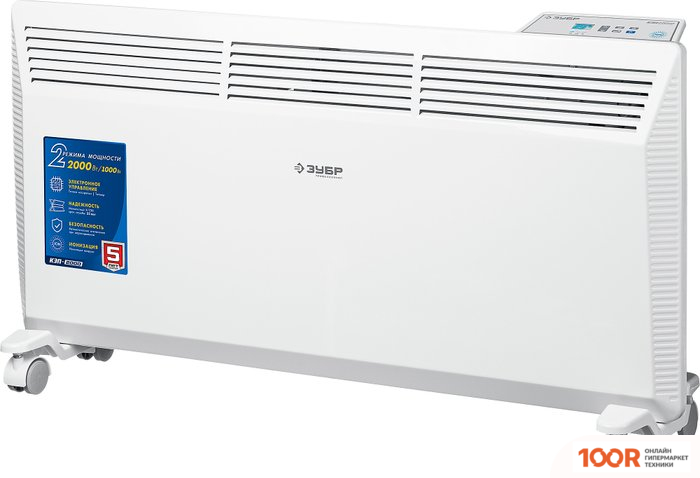 Зубр ПРОФЕССИОНАЛ КЭП-2000 (217793)