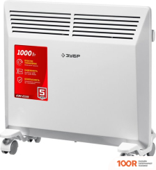 Зубр МАСТЕР КЭМ-1000 (217788)