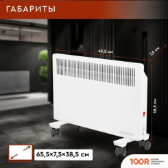 Волжанка ДС-2000.2 (БЕЛЫЙ) (217784)