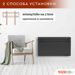 Волжанка ДС-1500.2 (ЧЕРНЫЙ) (217783)