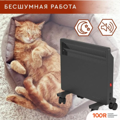 Волжанка ДС-1000.1 (ЧЕРНЫЙ) (217781)