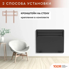 Волжанка ДС-1000.1 (ЧЕРНЫЙ) (217781)