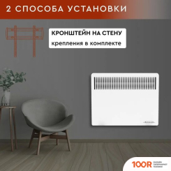 Волжанка ДС-1000.1 (БЕЛЫЙ) (217780)