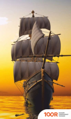 БРТЗ ДЫХАНИЕ ТЕПЛА ПАРУСНИК (217777)