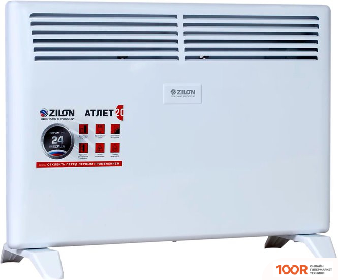 ZILON АТЛЕТ 2.0 ZHC-1500 А 2.0 (217765)