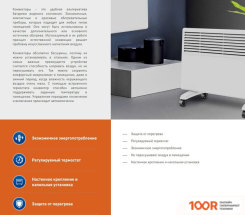 Zerten RK-10 (217718)