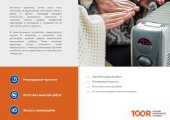 Zerten MRS-10 (217710)