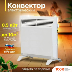 Zeder 5MX-01 (217708)