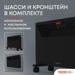 Zeder 20MX-11 (217707)