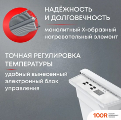 Zeder 20EX-01 (217705)