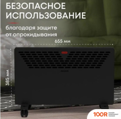 Zeder 15MX-11 (217704)