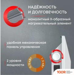 Zeder 15MX-01 (217703)