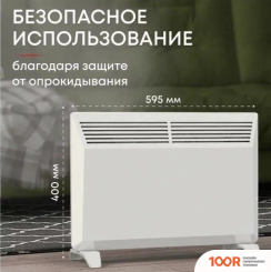 Zeder 15MX-01 (217703)