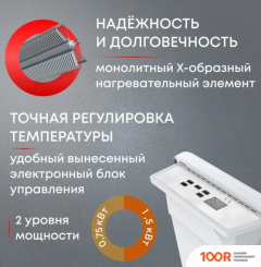 Zeder 15EX-01 (217702)