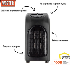 Wester TBK400HH (217656)