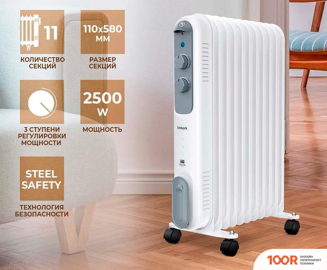 Timberk TOR 21.2211 DC (217608)