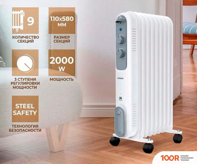 Timberk TOR 21.1809 DC (217607)