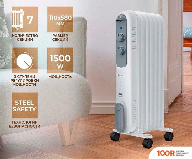 Timberk TOR 21.1507 DC (217606)