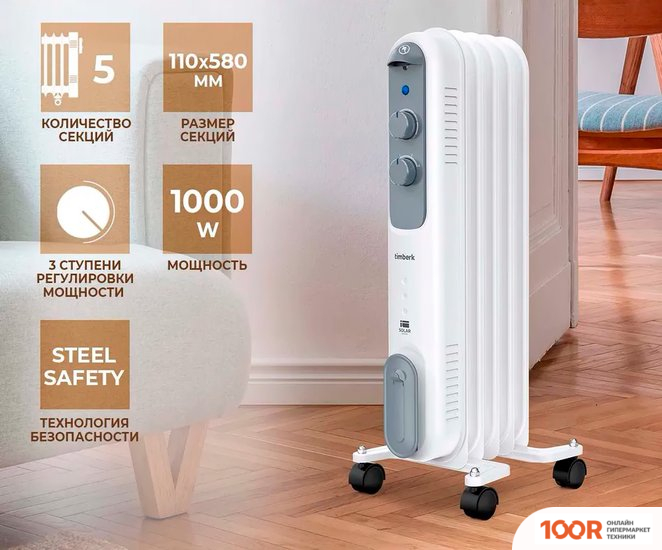 Timberk TOR 21.1005 DC (217605)