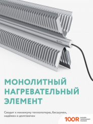 Timberk TEC.E31X M 1500 (217602)