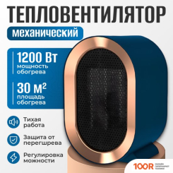 Sundays HOME TBD0604356402B (217495)