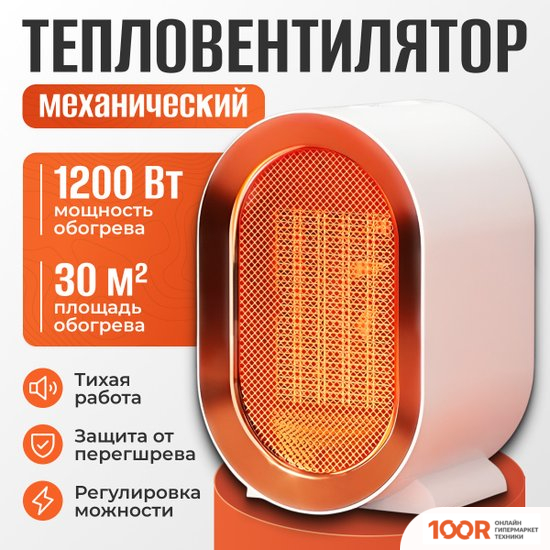 Sundays HOME TBD0604356401A (217491)