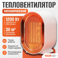 Sundays HOME TBD0604356401A (217491)