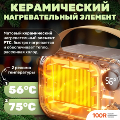 Sundays HOME TBD0604093001B (217490)