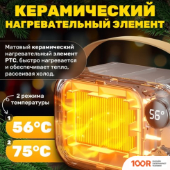 Sundays HOME TBD0604093001A (217489)