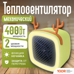 Sundays HOME TBD0542109402C (217488)