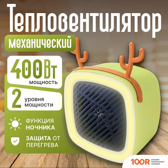 Sundays HOME TBD0542109402C (217488)