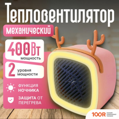 Sundays HOME TBD0542109402B (217487)