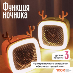 Sundays HOME TBD0542109402B (217487)