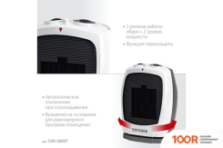 Steher SVK-2000T (217453)