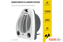 Steher SVE-2000 (217451)