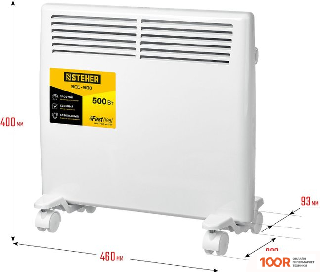 Steher SCE-500 (217450)